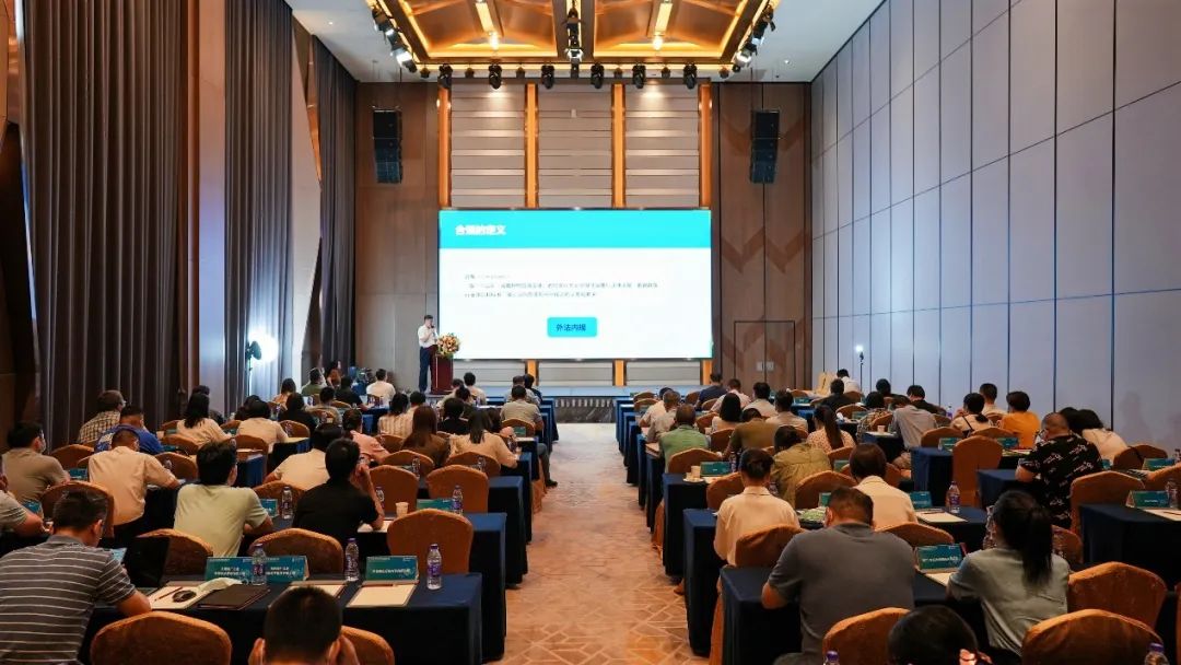 ESG和双碳发展高端论坛顺利举办